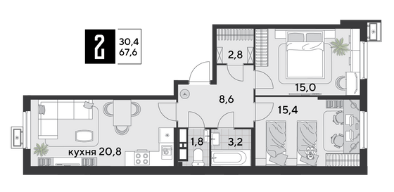 Продажа 2-комнатной квартиры 67,6 м², 12/18 этаж