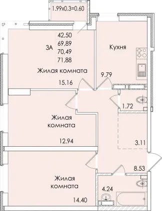 Продажа 3-комнатной квартиры 70,5 м², 9/20 этаж