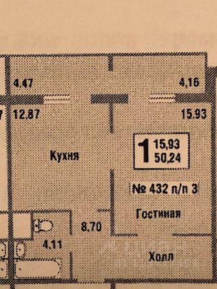 Продажа 1-комнатной квартиры 50 м², 11/17 этаж