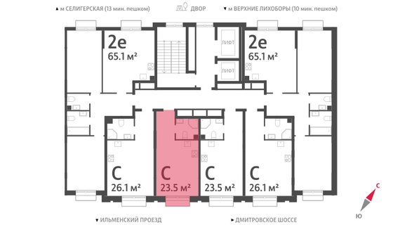 Продажа квартиры-студии 23,5 м², 8/23 этаж