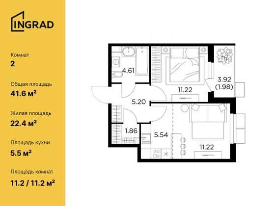 41,6 м², 2-комн. квартира, 9/15 этаж