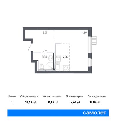 Продажа квартиры-студии 26,3 м², 11/17 этаж