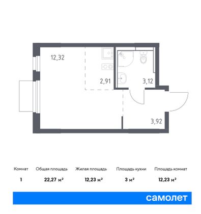 22,3 м², студия, 13/17 этаж