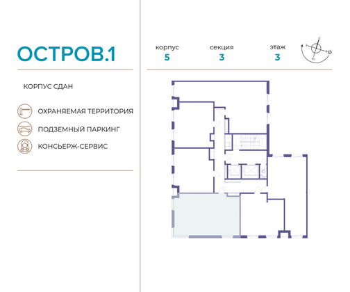 Продажа 2-комнатной квартиры 70,1 м², 3/13 этаж