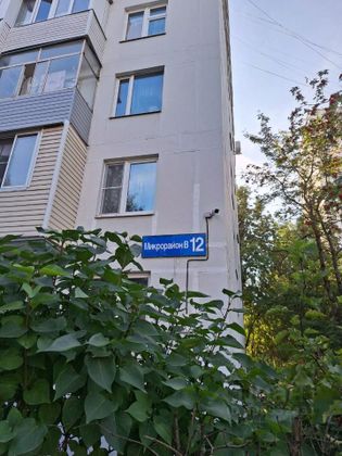 Продажа 1-комнатной квартиры 38 м², 7/12 этаж