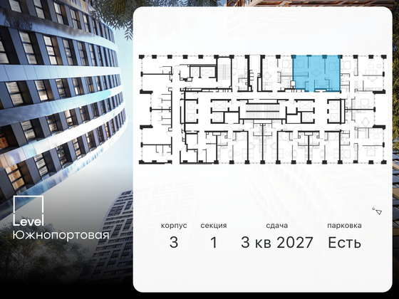 Продажа 3-комнатной квартиры 56,7 м², 4/68 этаж