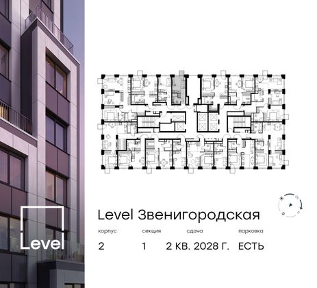 Продажа квартиры-студии 19,1 м², 17/64 этаж