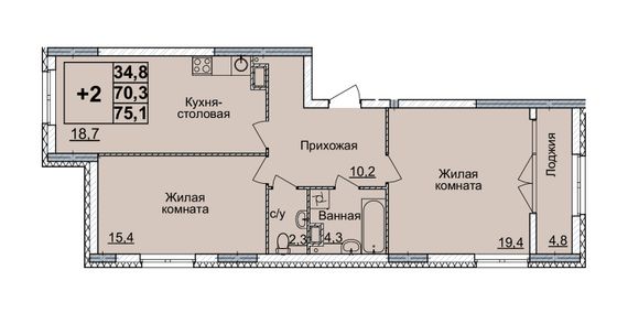 Продажа 2-комнатной квартиры 75 м², 11/20 этаж