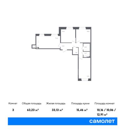 Продажа 3-комнатной квартиры 63,2 м², 2/11 этаж