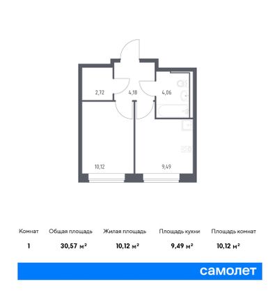 30,6 м², 1-комн. квартира, 20/24 этаж