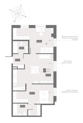 65,1 м², 2-комн. квартира, 5/13 этаж