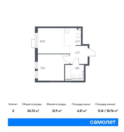 34,7 м², 1-комн. квартира, 13/14 этаж