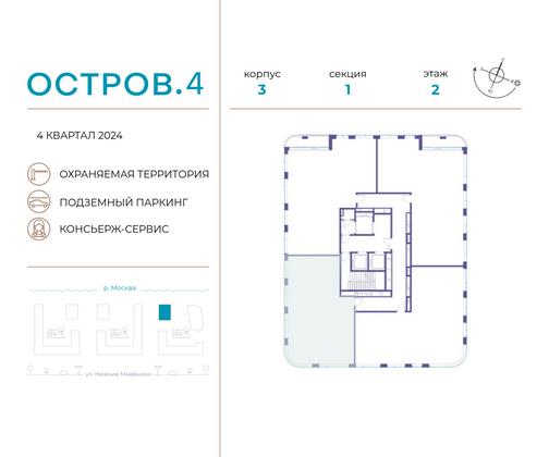 Продажа 3-комнатной квартиры 113,4 м², 2/21 этаж