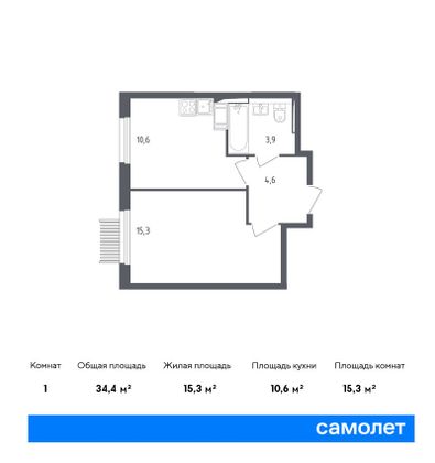 34,4 м², 1-комн. квартира, 10/17 этаж