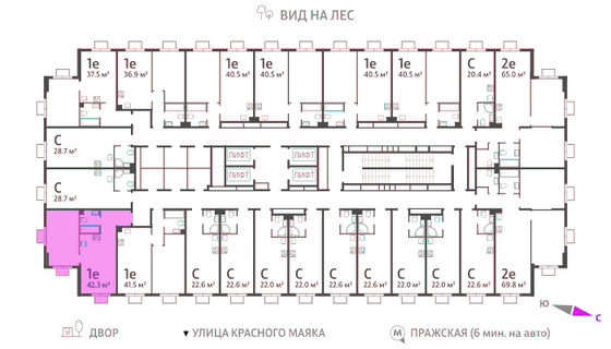 Продажа 1-комнатной квартиры 42,3 м², 3/23 этаж