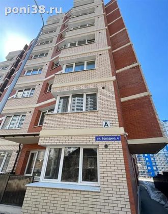 Продажа 2-комнатной квартиры 47 м², 5/8 этаж