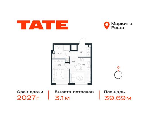 Продажа 1-комнатной квартиры 39,7 м², 20/49 этаж