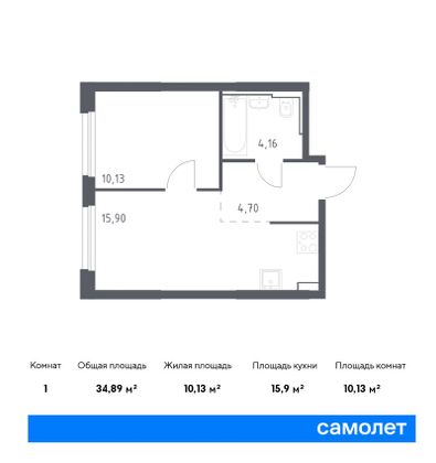 34,9 м², 1-комн. квартира, 19/30 этаж