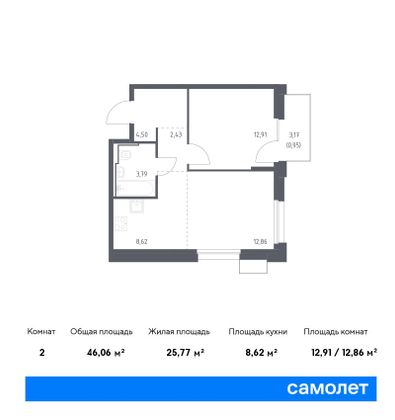 46,1 м², 1-комн. квартира, 4/17 этаж