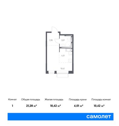 Продажа квартиры-студии 21,3 м², 6/10 этаж