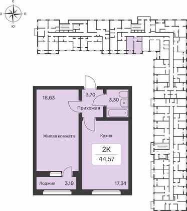Продажа 2-комнатной квартиры 45 м², 2/10 этаж