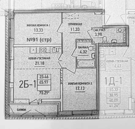 Продажа 2-комнатной квартиры 66,5 м², 10/26 этаж