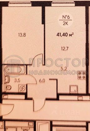 Продажа 2-комнатной квартиры 41,3 м², 9/25 этаж