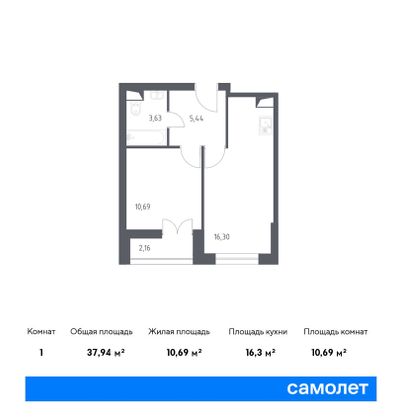 Продажа 1-комнатной квартиры 37,9 м², 14/28 этаж