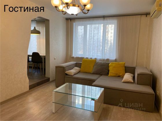 Продажа 4-комнатной квартиры 96 м², 3/14 этаж