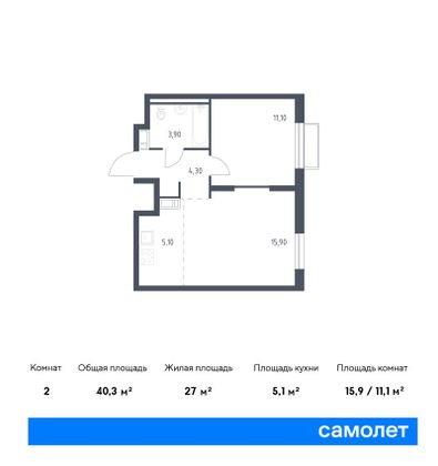 40,3 м², 1-комн. квартира, 7/9 этаж