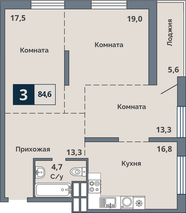 84,6 м², 3-комн. квартира, 2/15 этаж