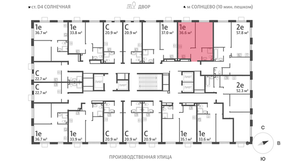 Продажа 1-комнатной квартиры 36,6 м², 13/24 этаж