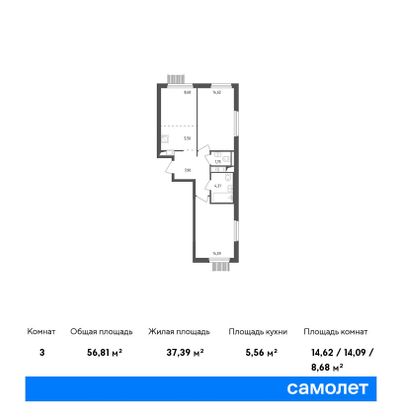 Продажа 3-комнатной квартиры 56,8 м², 2/17 этаж