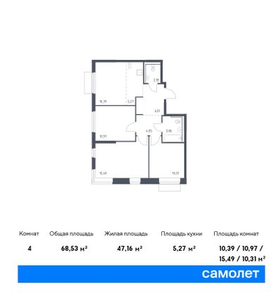 68,5 м², 3-комн. квартира, 11/17 этаж