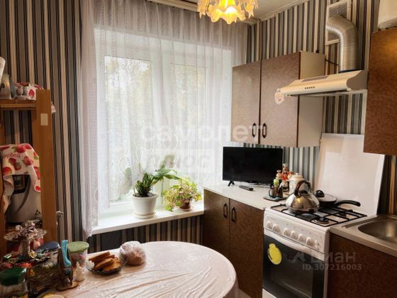 Продажа 1-комнатной квартиры 32 м², 4/5 этаж