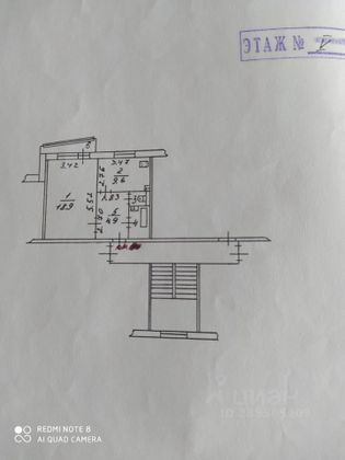 Продажа 1-комнатной квартиры 37,9 м², 5/5 этаж