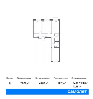 73,7 м², 3-комн. квартира, 2/6 этаж