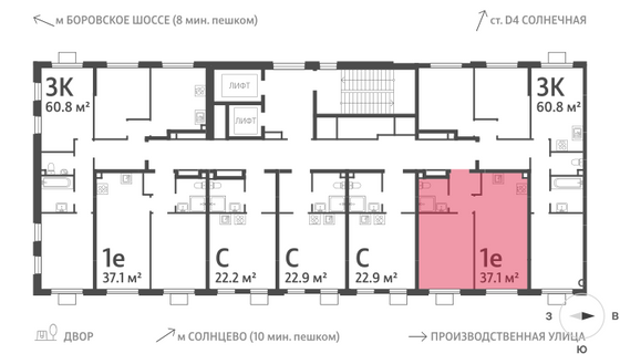 Продажа 1-комнатной квартиры 37,1 м², 8/24 этаж