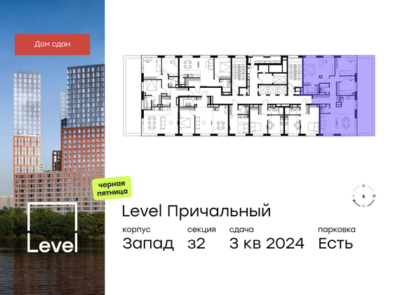 Продажа 4-комнатной квартиры 120,7 м², 21/32 этаж