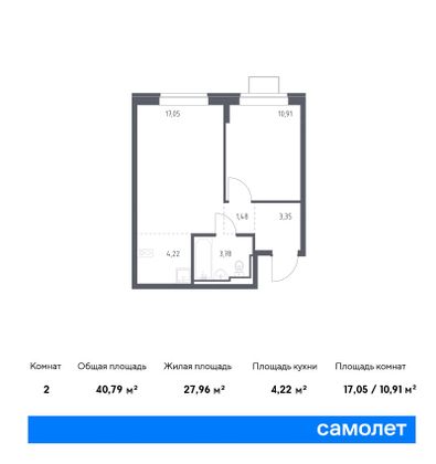 40,8 м², 1-комн. квартира, 9/12 этаж