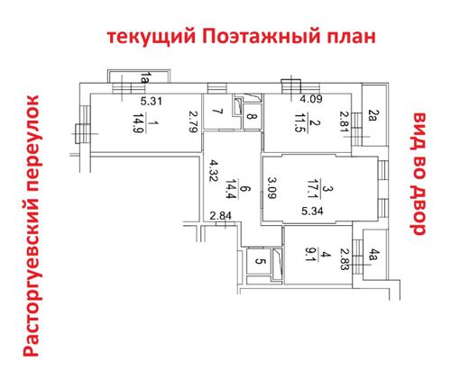 Продажа 3-комнатной квартиры 82 м², 12/14 этаж