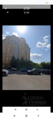 Аренда 2-комнатной квартиры 77 м², 6/11 этаж