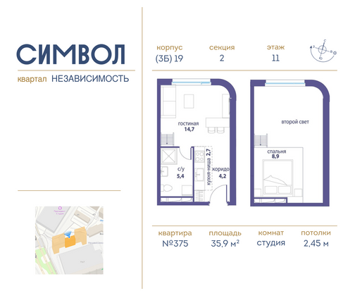 35,9 м², студия, 11/11 этаж