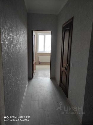 Продажа 1-комнатной квартиры 47 м², 9/9 этаж