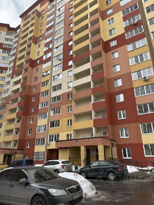 Продажа 1-комнатной квартиры 48,1 м², 10/17 этаж