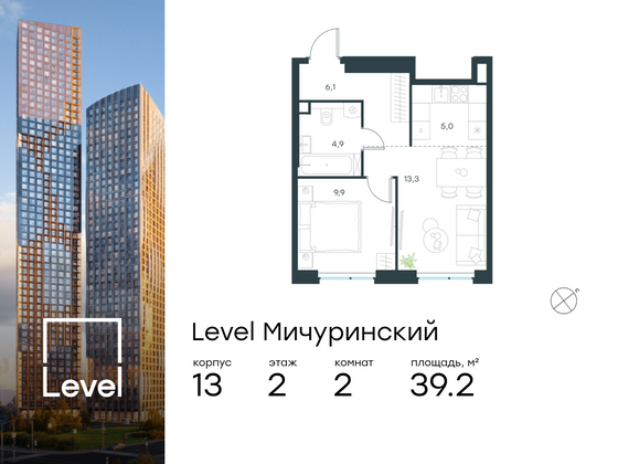 39,2 м², 2-комн. квартира, 2/31 этаж