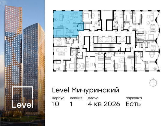 Продажа 3-комнатной квартиры 73 м², 42/42 этаж