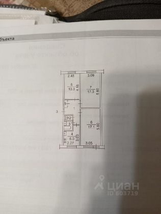 Продажа 3-комнатной квартиры 62 м², 1/5 этаж