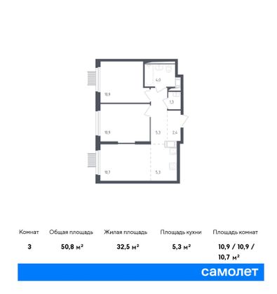 50,8 м², 3-комн. квартира, 15/17 этаж