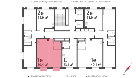 Продажа 1-комнатной квартиры 40,4 м², 9/23 этаж